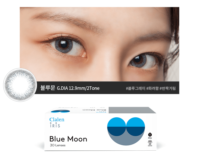 Clalen Iris 1 Day Blue Moon 40P | Clalen Iris 1 Day Blue Moon