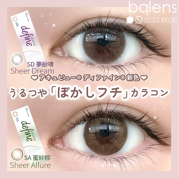 define_Sheer