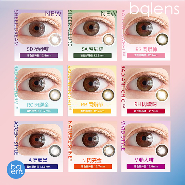 1day_define_Sheer 1day_define_Sheer