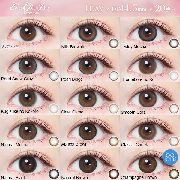 EverColor 1 Day Natural