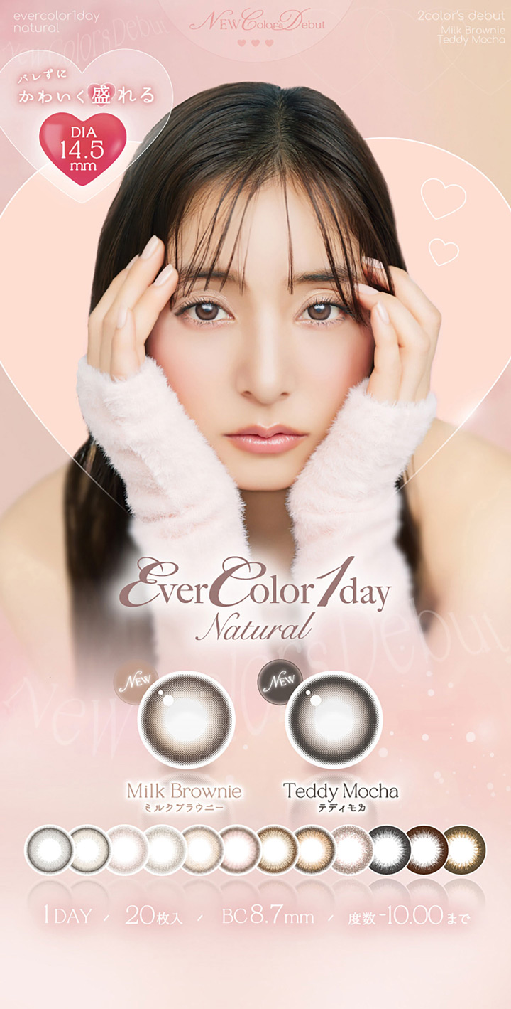 EverColor 1Day Natural