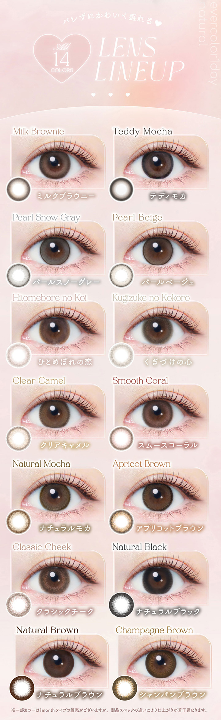 EverColor 1 Day Natural