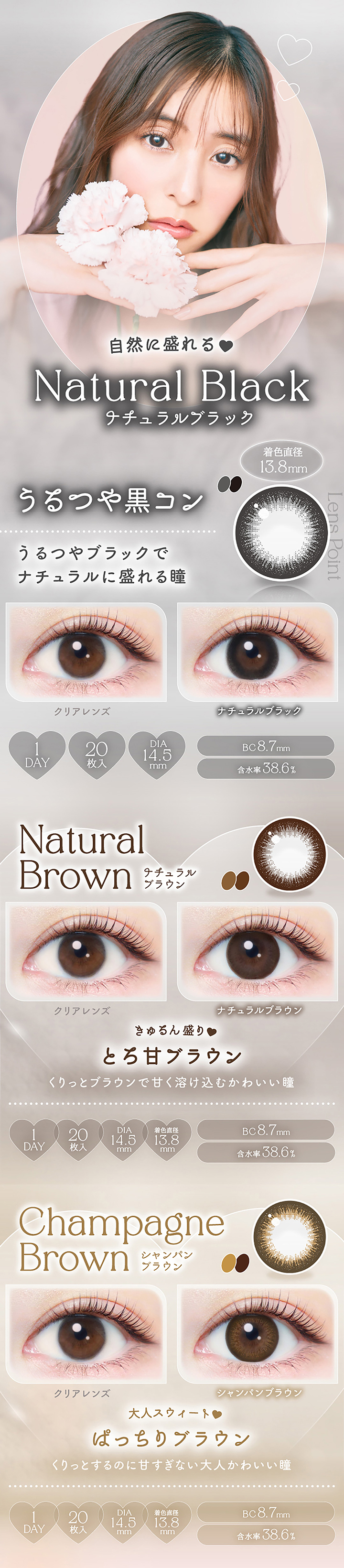 Natural Brown