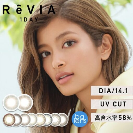 RêVIA 1Day Color