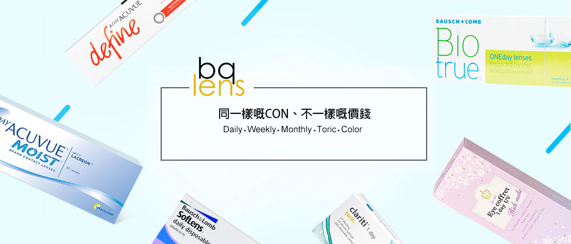 bqlens