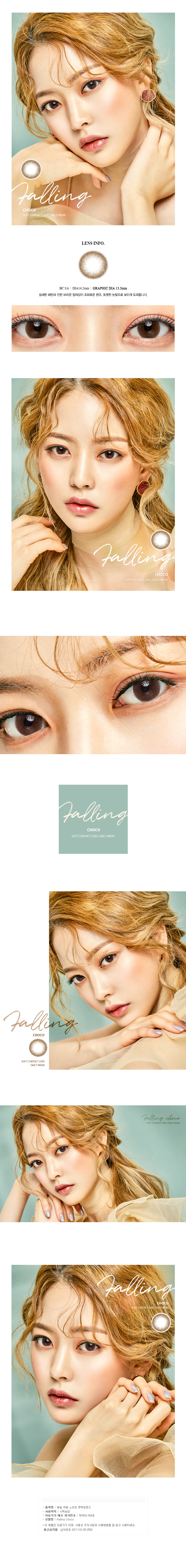 Olens Falling Choco |
