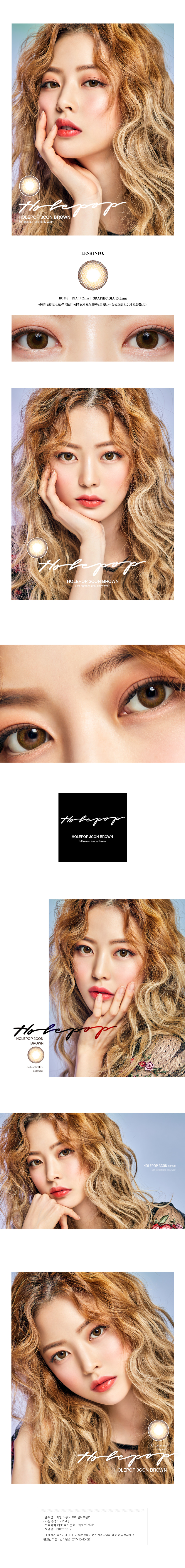 Olens Holepop 3con Brown |
