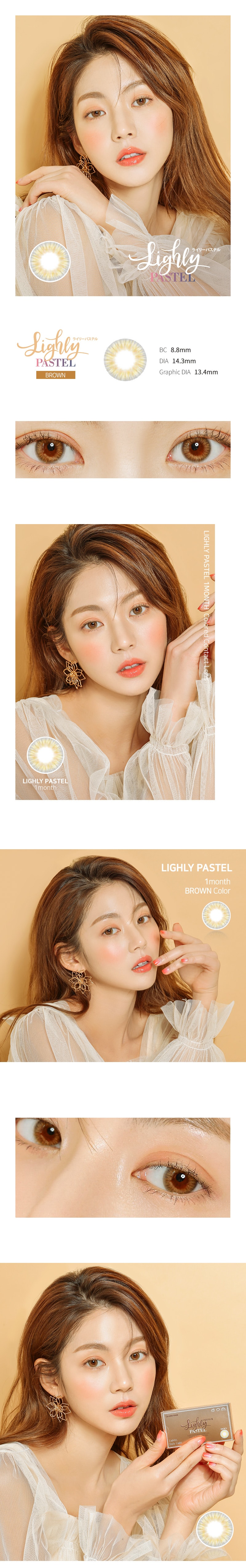 Lens Town Lighly Pastel Monthly Brown |