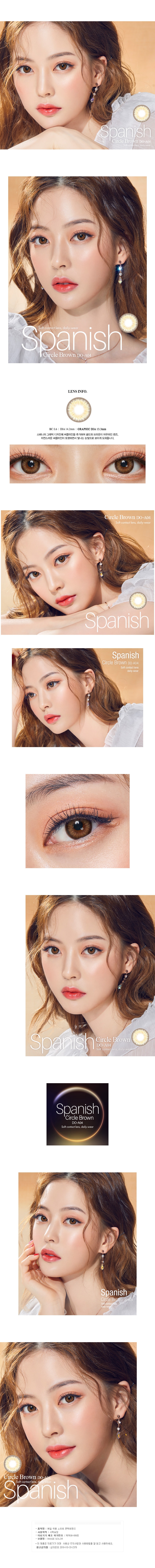 Olens Spanish Circle Monthly Brown |