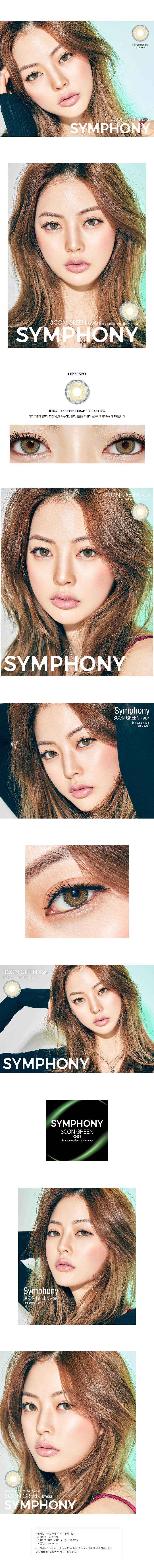 Olens Symphony Green |