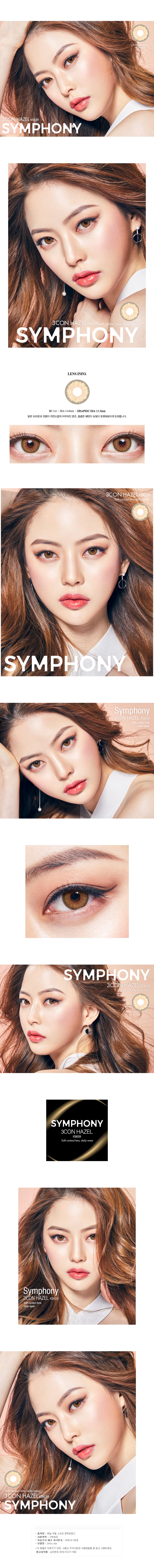 Olens Symphony Hazel |