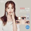 Lensme Sugar Pearl Milk Tea Gray |