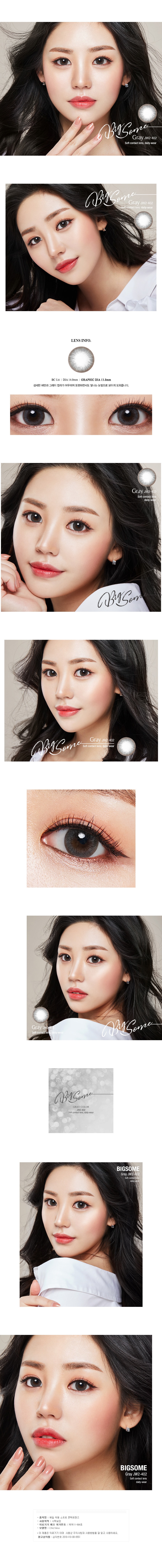 Olens Big Some Gray |