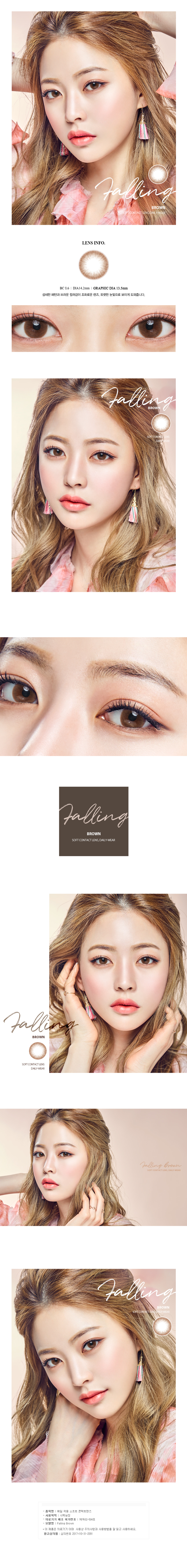 Olens Falling Brown |