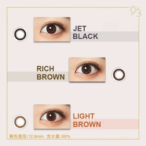 freshlook rich brown