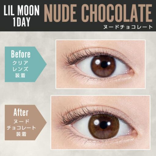 LILMOON 1Day Nude Chocolate