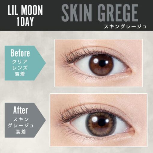 LILMOON 1Day Skin Grege