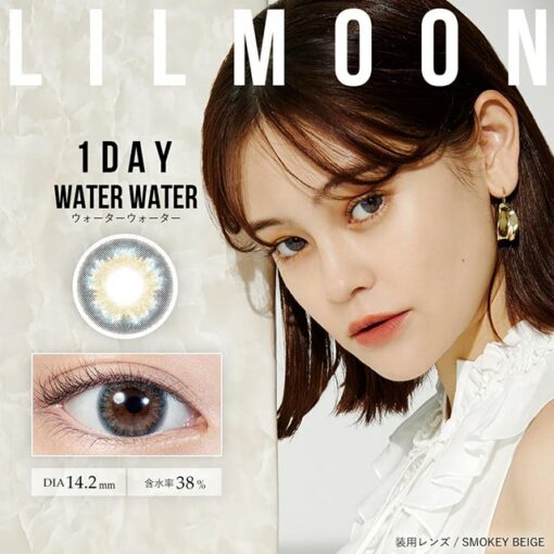 lilMoon 1Day Water Water