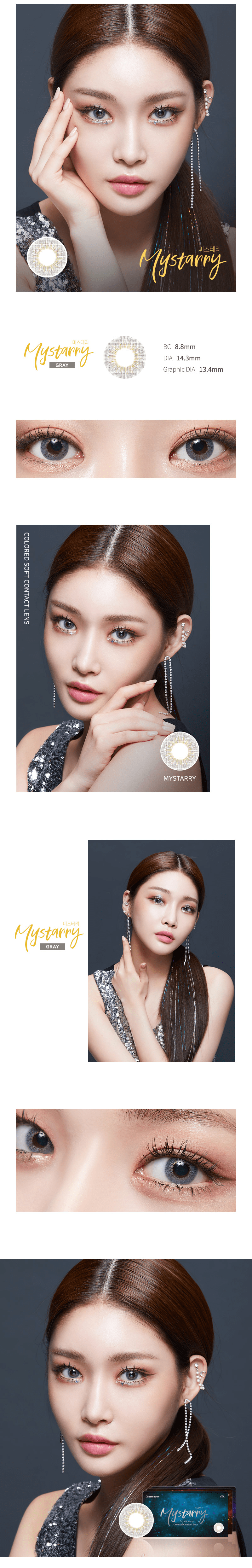 Lens Town Mystarry Gray |