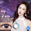Lensme QLO 7 Blue 星空藍 |
