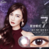 Lensme QLO 7 Pink 星空粉紅 |