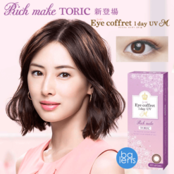 Seed Eye Coffret 1 Day UV M Toric