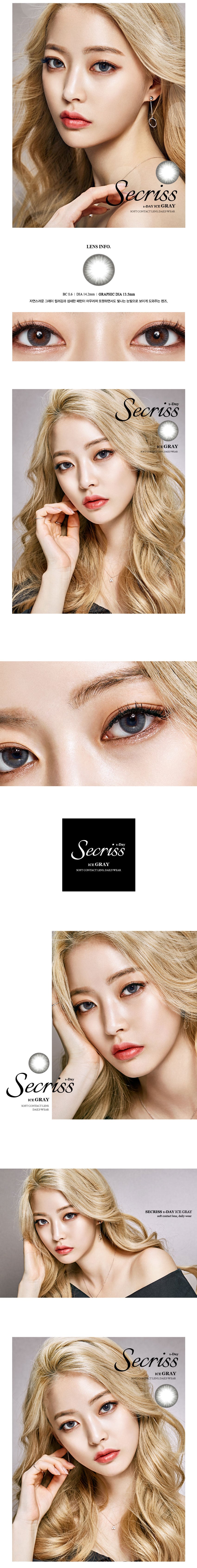Olens Secriss 1Day Ice Gray |