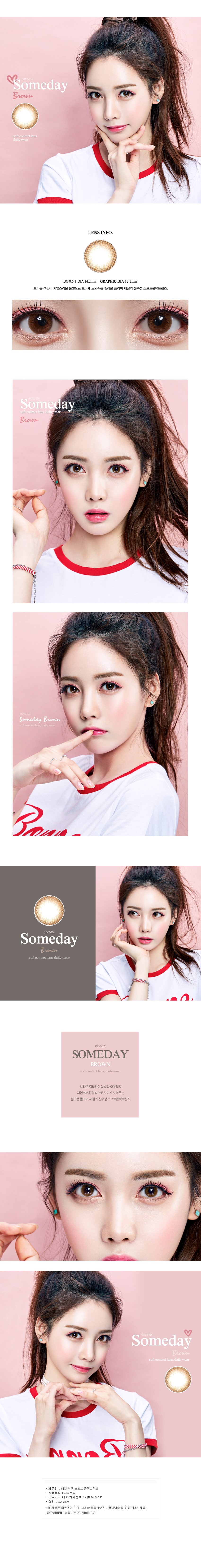 Olens Someday Brown |
