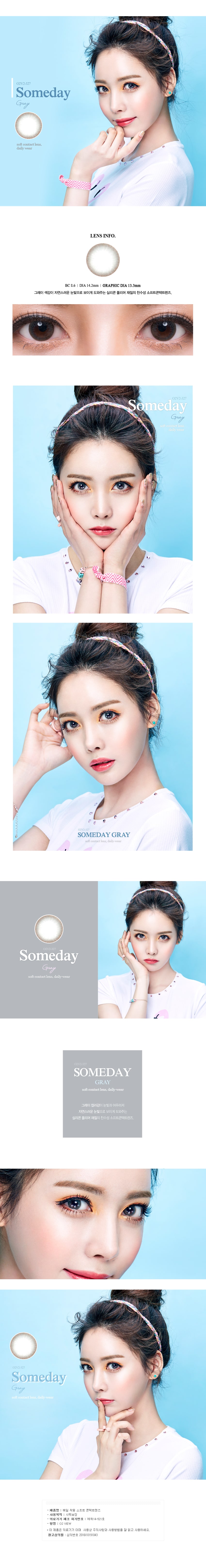 Olens Someday Gray |