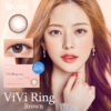 Olens Vivi Ring Brown 1 Month
