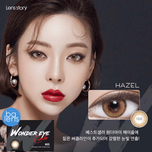 Lens Story Wonder Eye Circle Hazel |