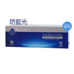 Freshkon Daily Blue Shield