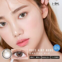 Airy Nude