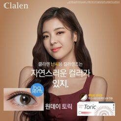 Clalen Iris 1Day Hola Brown Toric