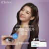 Clalen Iris 1Day Hola Gray Toric