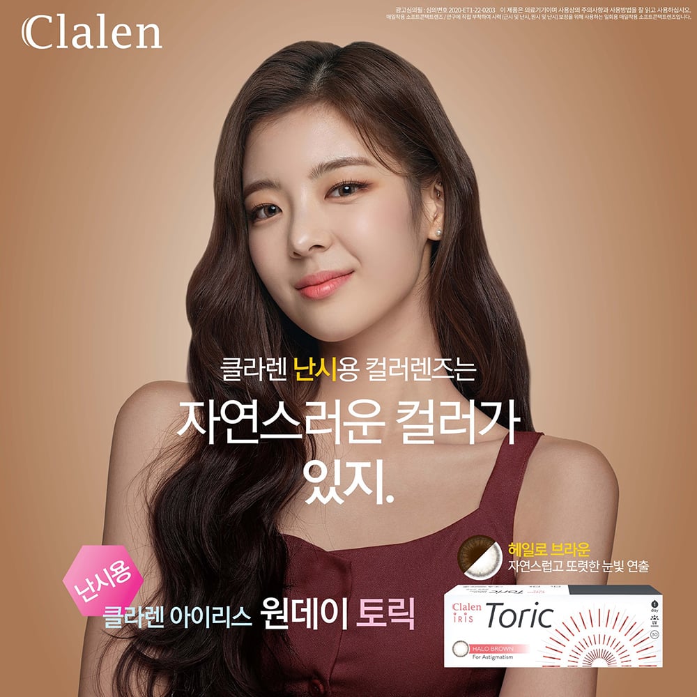 halo brown info