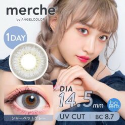 merch Sherbet Gray