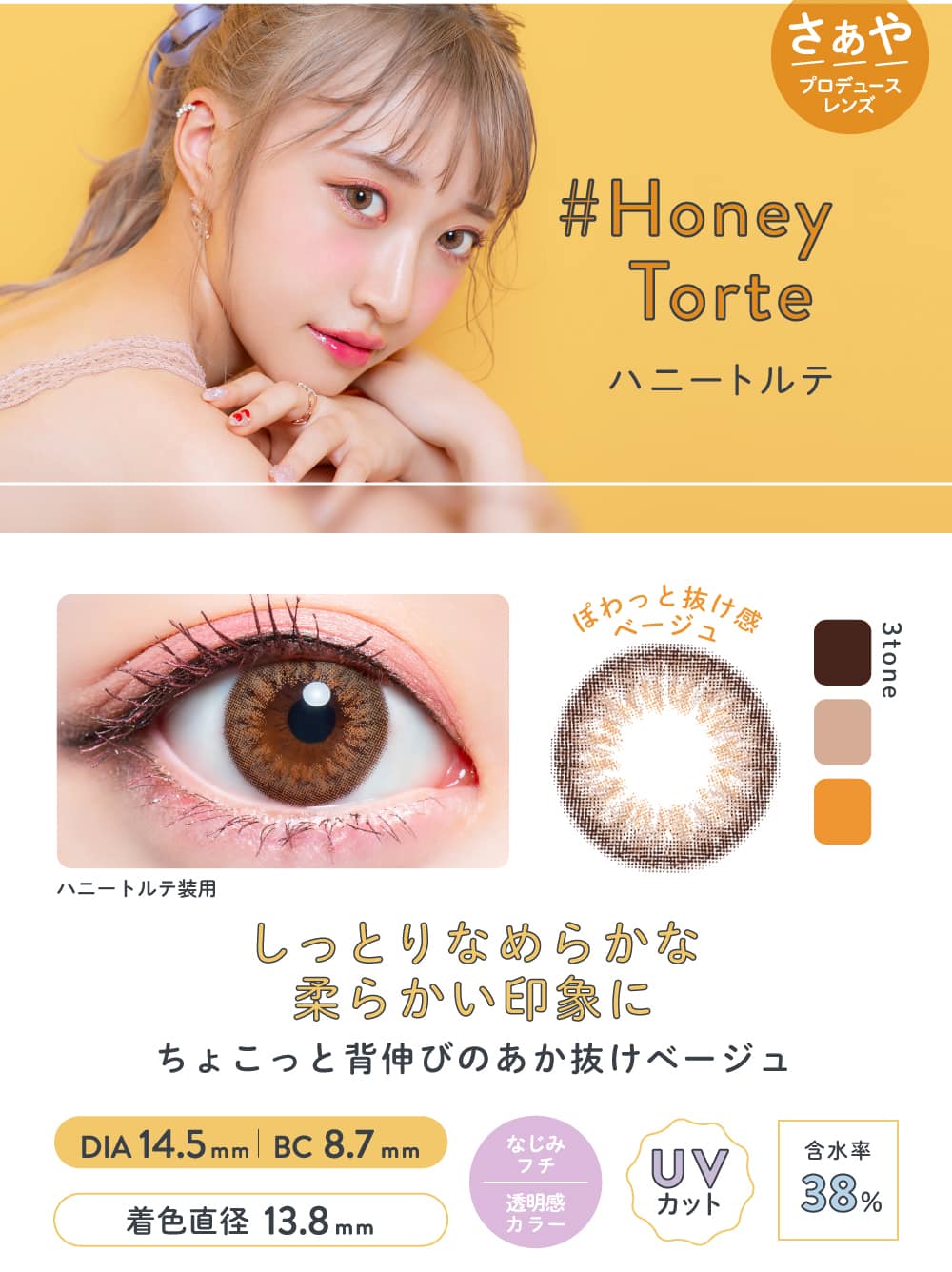 merche Honey Torte