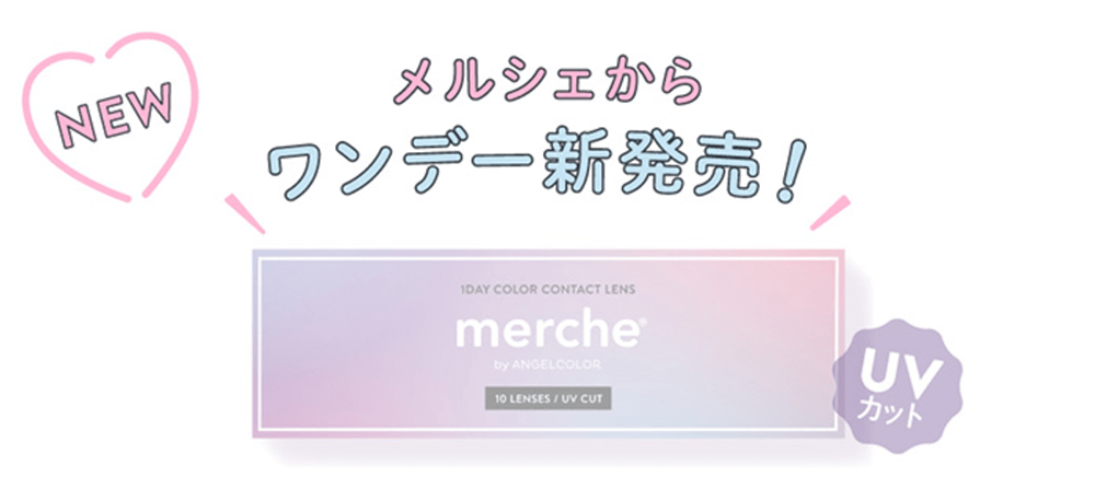 merche info b