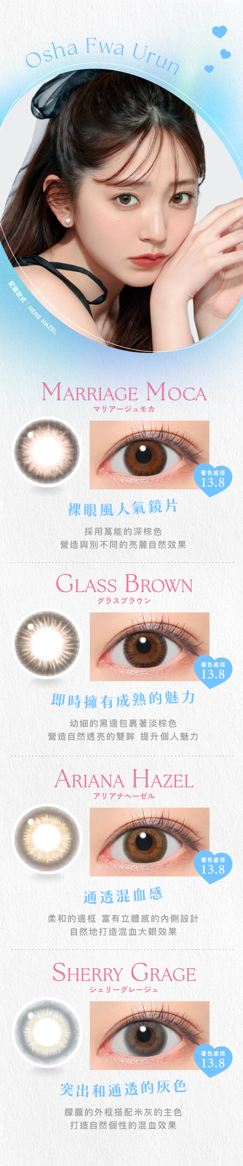 Candy Magic 1day candy _magic_1day_06