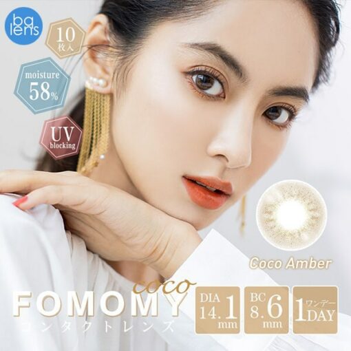 FOMOMY COCO 1Day Amber