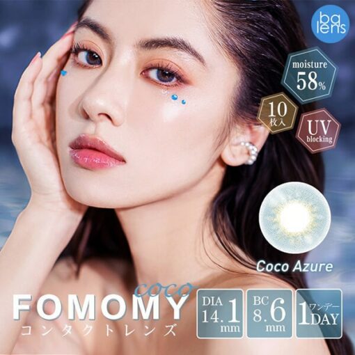 FOMOMY COCO 1Day Azure