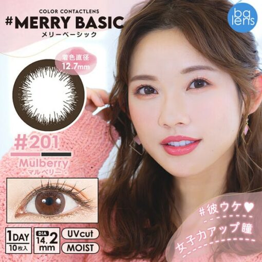 Merry Basic 1Day Mulberry
