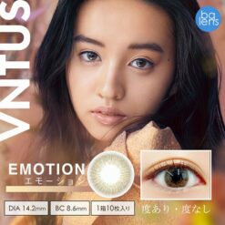 VNTUS 1Day Emotion