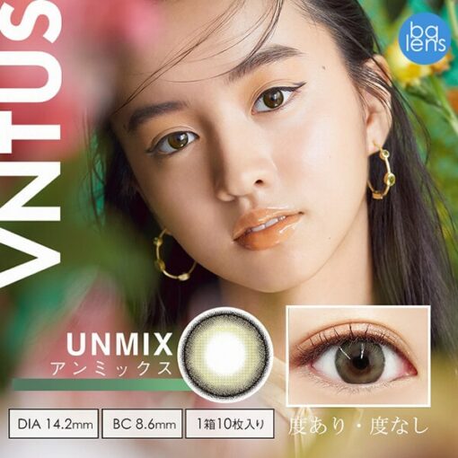 VNTUS 1Day Unmix