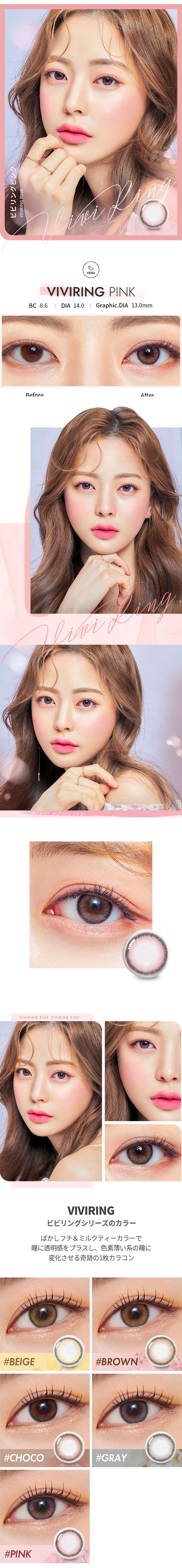 vivi ring pink