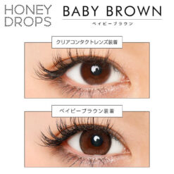 HONEY DROPS 1Day Baby Brown | HONEY DROPS 1Day Baby Brown