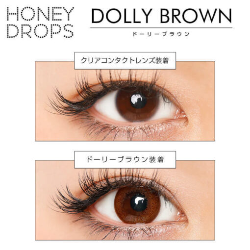 HONEY DROPS 1Day Dolly Brown a