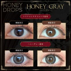 Honey Gray