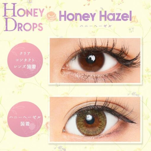HONEY DROPS 1 Day Honey Hazel
